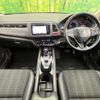 honda vezel 2014 quick_quick_RU3_RU3-1021348 image 2