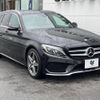 mercedes-benz c-class-station-wagon 2016 -MERCEDES-BENZ--Benz C Class Wagon DBA-205240C--WDD2052402F322719---MERCEDES-BENZ--Benz C Class Wagon DBA-205240C--WDD2052402F322719- image 18