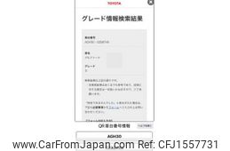 toyota alphard 2019 CFJ1557731