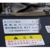 isuzu elf-truck 2017 GOO_NET_EXCHANGE_0540277A30250618W005 image 13