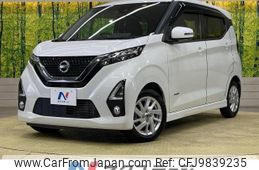 nissan dayz 2019 -NISSAN--DAYZ 5AA-B44W--B44W-0016741---NISSAN--DAYZ 5AA-B44W--B44W-0016741-