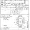 toyota vellfire undefined -TOYOTA--Vellfire ANH20W-8099531---TOYOTA--Vellfire ANH20W-8099531- image 3