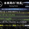 mercedes-benz a-class 2019 CFJ8594877 image 2