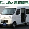 daihatsu hijet-van 2022 CFJ1564712 image 1