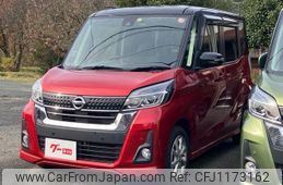 nissan dayz-roox 2019 -NISSAN--DAYZ Roox B21A--0604141---NISSAN--DAYZ Roox B21A--0604141-