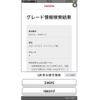 toyota corolla-cross 2021 CFJ1673587 image 1