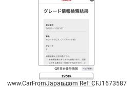 toyota corolla-cross 2021 CFJ1673587