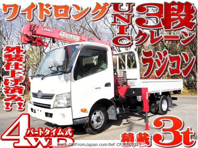 hino dutro 2012 -HINO--Hino Dutoro TKG-XZU775M--XZU775-0001207---HINO--Hino Dutoro TKG-XZU775M--XZU775-0001207- image 1