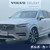 volvo xc90 2020 CFJ1594062 image 1