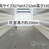 mitsubishi-fuso fighter 2016 GOO_NET_EXCHANGE_0602526A30230405W001 image 8