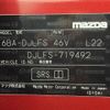 mazda demio 2020 -MAZDA--MAZDA2 6BA-DJLFS--DJLFS-719492---MAZDA--MAZDA2 6BA-DJLFS--DJLFS-719492- image 31