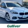 bmw 2-series 2016 -BMW--BMW 2 Series DBA-2A15--WBA2A32070V459403---BMW--BMW 2 Series DBA-2A15--WBA2A32070V459403- image 1