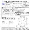 suzuki spacia 2014 -SUZUKI 【札幌 581ｱ6528】--Spacia MK32S--470097---SUZUKI 【札幌 581ｱ6528】--Spacia MK32S--470097- image 3