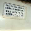 honda acty-truck 1990 No.15557 image 21