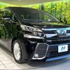 toyota vellfire 2017 CFJ1695081 image 16