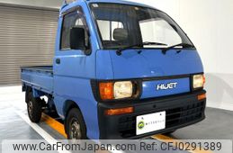 daihatsu hijet-truck 1995 Mitsuicoltd_DHHT029668R0610