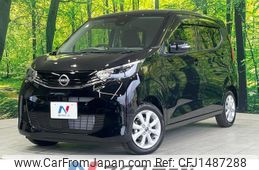 nissan dayz 2024 CFJ1487288