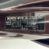 daihatsu cast 2017 -DAIHATSU--Cast DBA-LA250S--LA250S-0085563---DAIHATSU--Cast DBA-LA250S--LA250S-0085563- image 10