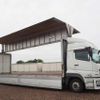 mitsubishi-fuso super-great 2015 quick_quick_QPG-FS64VZ_FS64VZ-510484 image 14