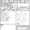 toyota regiusace-van 2018 CFJ1765122 image 5