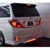 toyota alphard 2010 -TOYOTA--Alphard DBA-ANH20W--ANH20-8132021---TOYOTA--Alphard DBA-ANH20W--ANH20-8132021- image 16