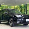 subaru forester 2017 -SUBARU--Forester DBA-SJ5--SJ5-106025---SUBARU--Forester DBA-SJ5--SJ5-106025- image 17