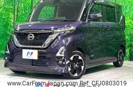 nissan roox 2020 -NISSAN--Roox 5AA-B44A--B44A-0007682---NISSAN--Roox 5AA-B44A--B44A-0007682-