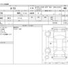 nissan roox 2021 -NISSAN--Roox 5AA-B47A--B47A-0015233---NISSAN--Roox 5AA-B47A--B47A-0015233- image 3