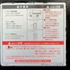 mitsubishi-fuso canter 2018 GOO_NET_EXCHANGE_0401987A30250520W001 image 27