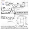 mitsubishi ek 2019 -MITSUBISHI 【大分 581ﾉ1715】--ek Custom B11W--0515914---MITSUBISHI 【大分 581ﾉ1715】--ek Custom B11W--0515914- image 3