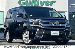 toyota vellfire 2016 -TOYOTA--Vellfire DBA-AGH30W--AGH30-0086173---TOYOTA--Vellfire DBA-AGH30W--AGH30-0086173-