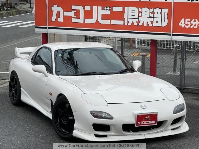 mazda rx-7 1999 CFJ1836092 image 1