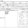 toyota roomy 2022 -TOYOTA 【横浜 530ﾇ4360】--Roomy 5BA-M900A--M900A-0650923---TOYOTA 【横浜 530ﾇ4360】--Roomy 5BA-M900A--M900A-0650923- image 3