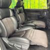 nissan elgrand 2016 -NISSAN--Elgrand DBA-TE52--TE52-082121---NISSAN--Elgrand DBA-TE52--TE52-082121- image 10