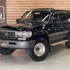 toyota land-cruiser 1996 -TOYOTA--Land Cruiser KC-HDJ81V--HDJ81-0071603---TOYOTA--Land Cruiser KC-HDJ81V--HDJ81-0071603- image 1