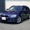 bmw 3-series 2018 -BMW--BMW 3 Series 8C20--0A690217---BMW--BMW 3 Series 8C20--0A690217- image 1