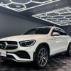 mercedes-benz glc-class 2019 quick_quick_253384_WDC2533842F672674 image 11