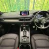 mazda cx-5 2020 CFJ1798425 image 3
