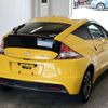 honda cr-z 2012 CFJ1566185 image 2