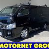 nissan caravan-van 2015 -NISSAN--Caravan Van CBF-VR2E26--VR2E26-029570---NISSAN--Caravan Van CBF-VR2E26--VR2E26-029570- image 1