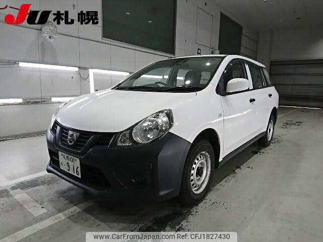 nissan ad-van 2020 CFJ1827430 image 1