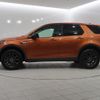 land-rover discovery-sport 2018 GOO_JP_965022110600207980003 image 17