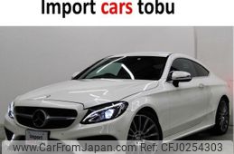 mercedes-benz c-class 2016 -MERCEDES-BENZ--Benz C Class 205340C--WDD2053402F350082---MERCEDES-BENZ--Benz C Class 205340C--WDD2053402F350082-