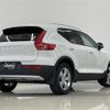 volvo xc40 2020 -VOLVO--Volvo XC40 DBA-XB420XC--YV1XZACMDL2314204---VOLVO--Volvo XC40 DBA-XB420XC--YV1XZACMDL2314204- image 15