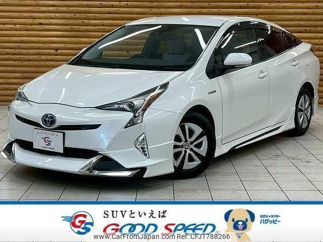 toyota prius 2016 CFJ1788266 image 1
