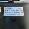 mazda titan 2025 CFJ1489102 image 56
