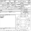 toyota aqua 2018 -TOYOTA 【京都 503て961】--AQUA NHP10-6736828---TOYOTA 【京都 503て961】--AQUA NHP10-6736828- image 3