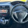 nissan serena 2011 quick_quick_FC26_FC26-042442 image 3