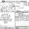 hino ranger 2012 CFJ1556702 image 1