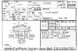 hino ranger 2012 CFJ1556702